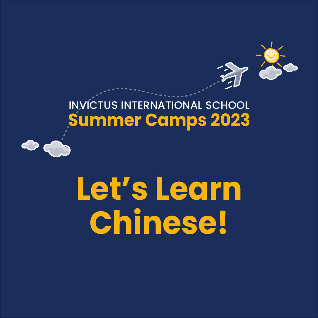 SG_SummerCamp'23(Prog)_thumbnail_v02_Chi.jpg
